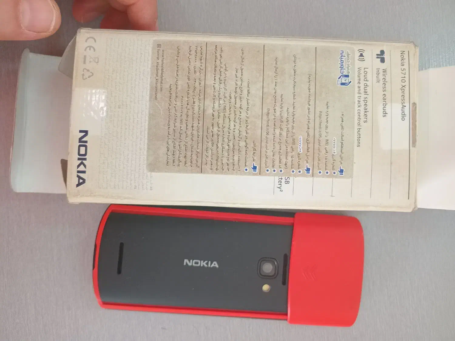 n o k I a|موبایل|تهران, لویزان|دیوار