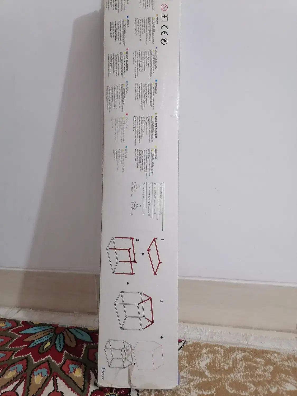 خانه بازی اینتکس|اسباب‌‌بازی|صدرا-فارس, فاز ۱|دیوار