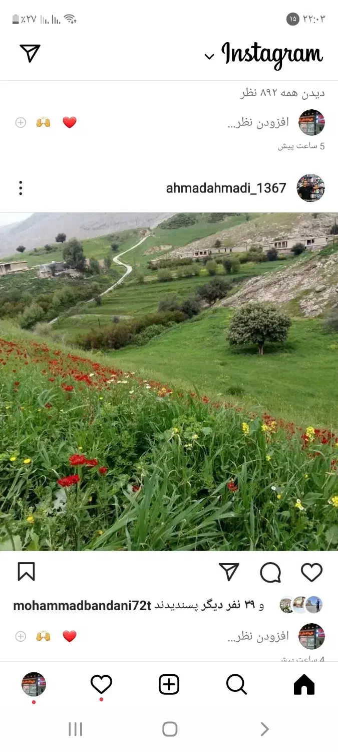 نسخه پیچ خانم|استخدام درمانی، زیبایی، بهداشتی|اهواز, کوی باهنر|دیوار