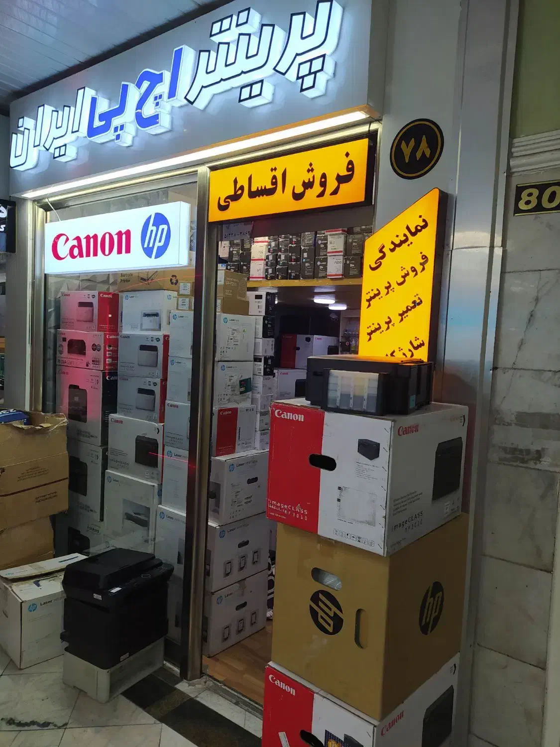 فروش اقساطی پرینتر و دستگاه کپی|پرینتر، اسکنر، کپی، فکس|تبریز, |دیوار
