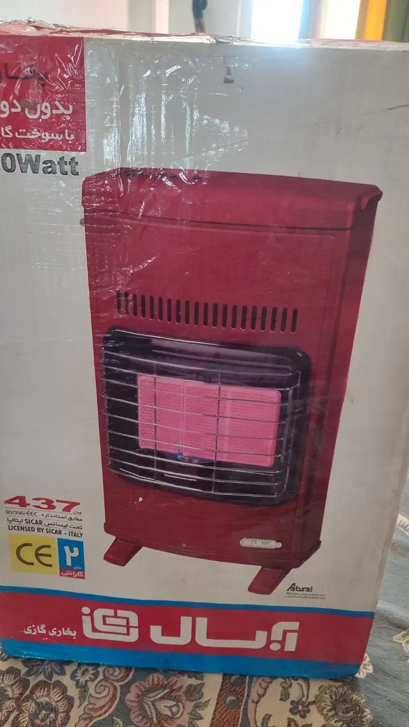 بخاری آبسال نو|بخاری، هیتر، شومینه|رشت, کوی بیانی|دیوار