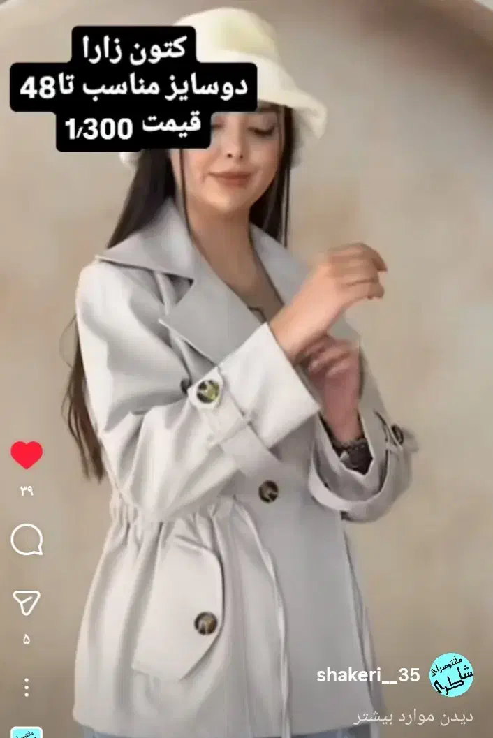 حراج|حراج|جهرم, |دیوار