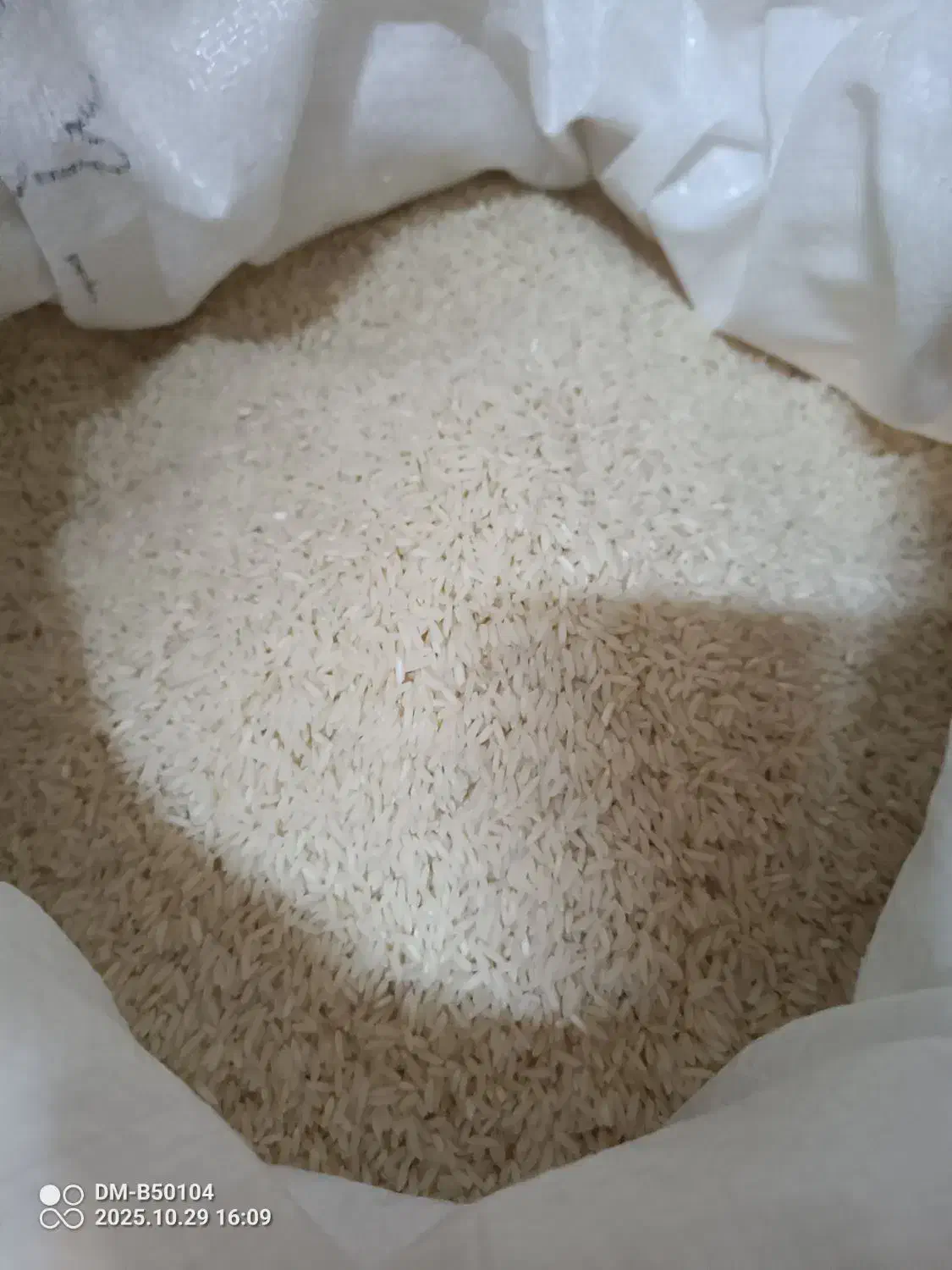 برنج هاشمی اعلا|خوردنی و آشامیدنی|رشت, امین الضرب|دیوار