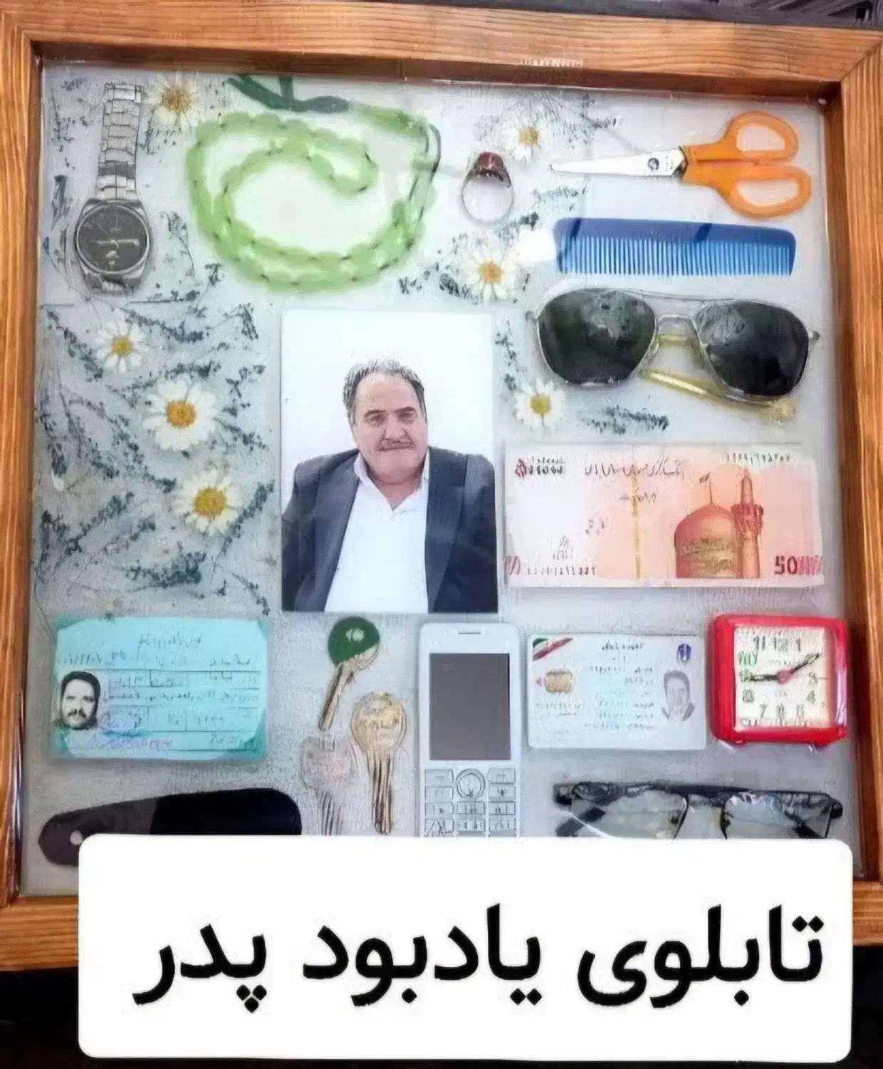 کارهای یادبود رزینی|تابلو، نقاشی، عکس|زاهدان, |دیوار