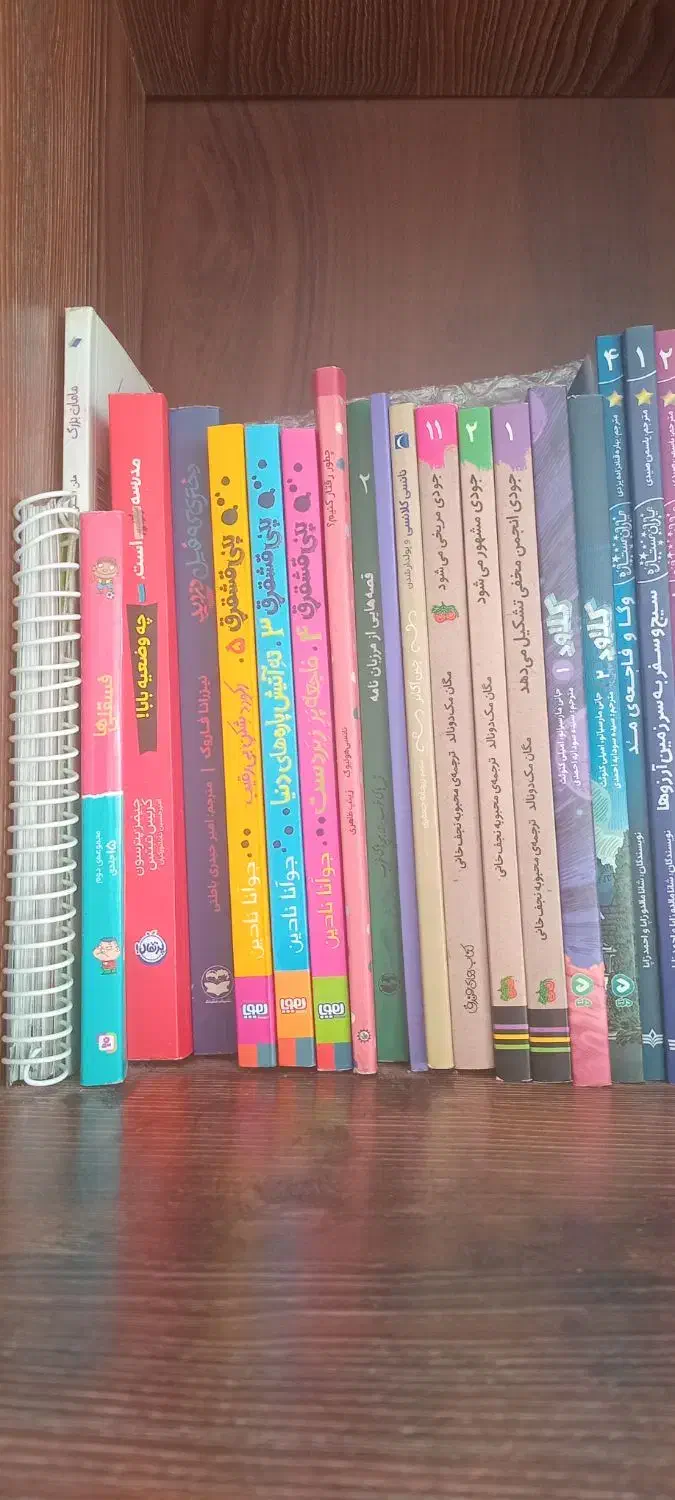 کتاب|کتاب و مجله|تهران, شهر زیبا|دیوار