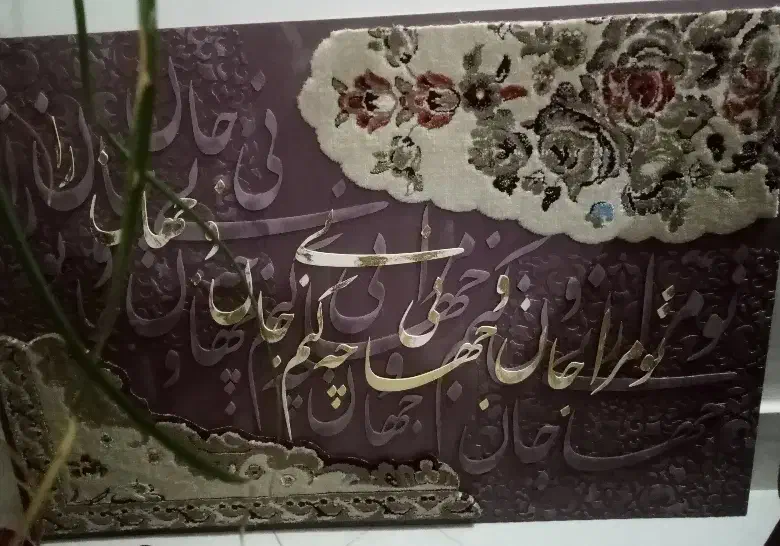 انجام سفارشات تابلو دکوراتیو|تابلو، نقاشی، عکس|نیشابور, بزرگمهر|دیوار