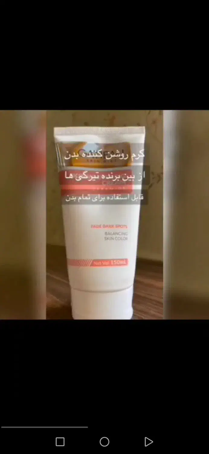 دوست داری سفید برفی بشی|آرایشی، بهداشتی، درمانی|تربتحیدریه, بالا ولایت|دیوار