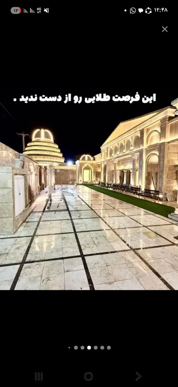 ازدواج آسان خانم طرفی ارزانترین در اهواز|خدمات پذیرایی، مراسم|اهواز, کمپلو جنوبی|دیوار