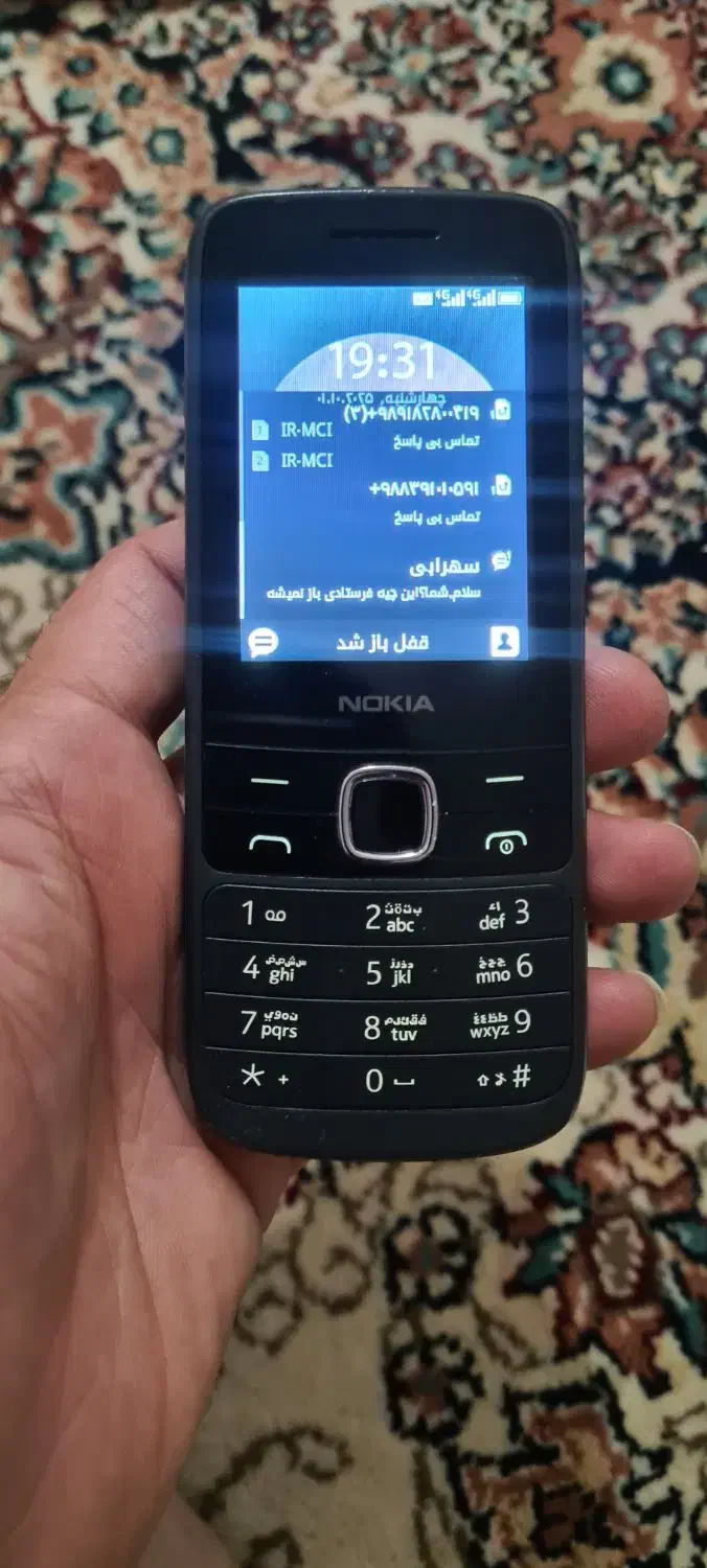 نوکیا ۲۲۵ یک هفته استفاده شده|موبایل|تهران, خلیج فارس|دیوار