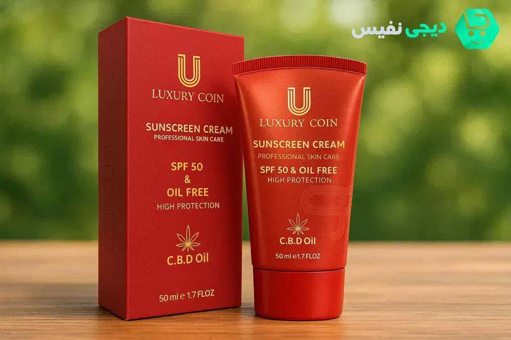 ضد افتاب 8 ساعته لاکچری کوین|آرایشی، بهداشتی، درمانی|سراوان, |دیوار