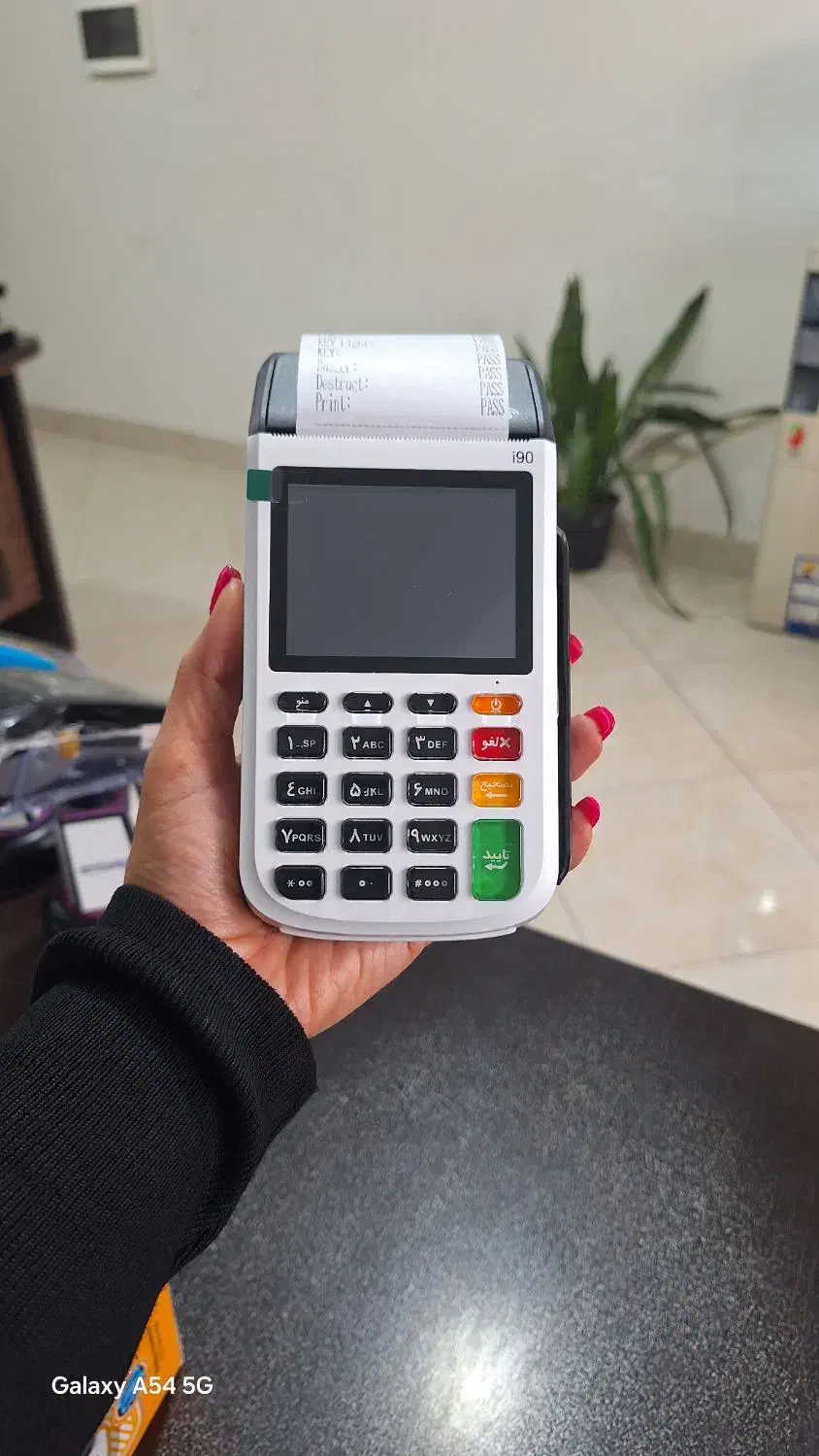 کارتخوان سیار mp3|فروشگاه و مغازه|قزوین, |دیوار