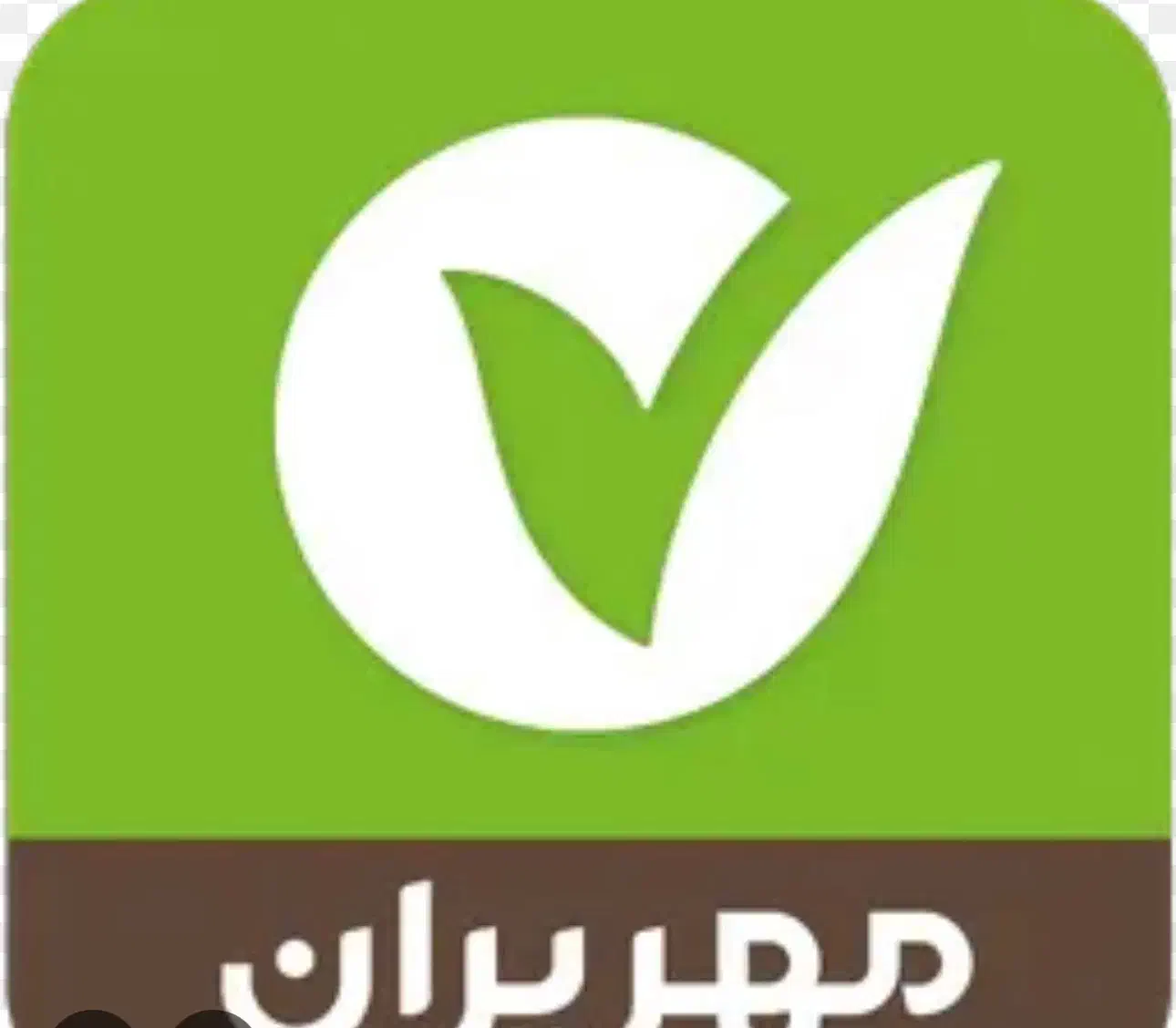 راهنمایی ضامن|فعالیت داوطلبانه|سنندج, |دیوار