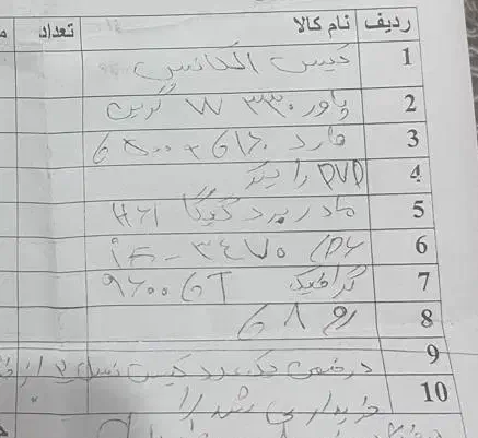 یک عدد کامپیوتر با تمام لوازم جانبی|رایانه رومیزی|اسالم, |دیوار