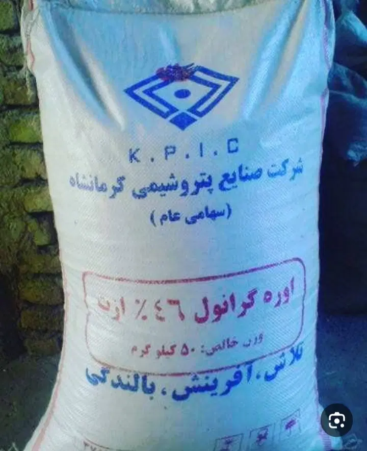 کود|گل و گیاه طبیعی|سنقر, |دیوار