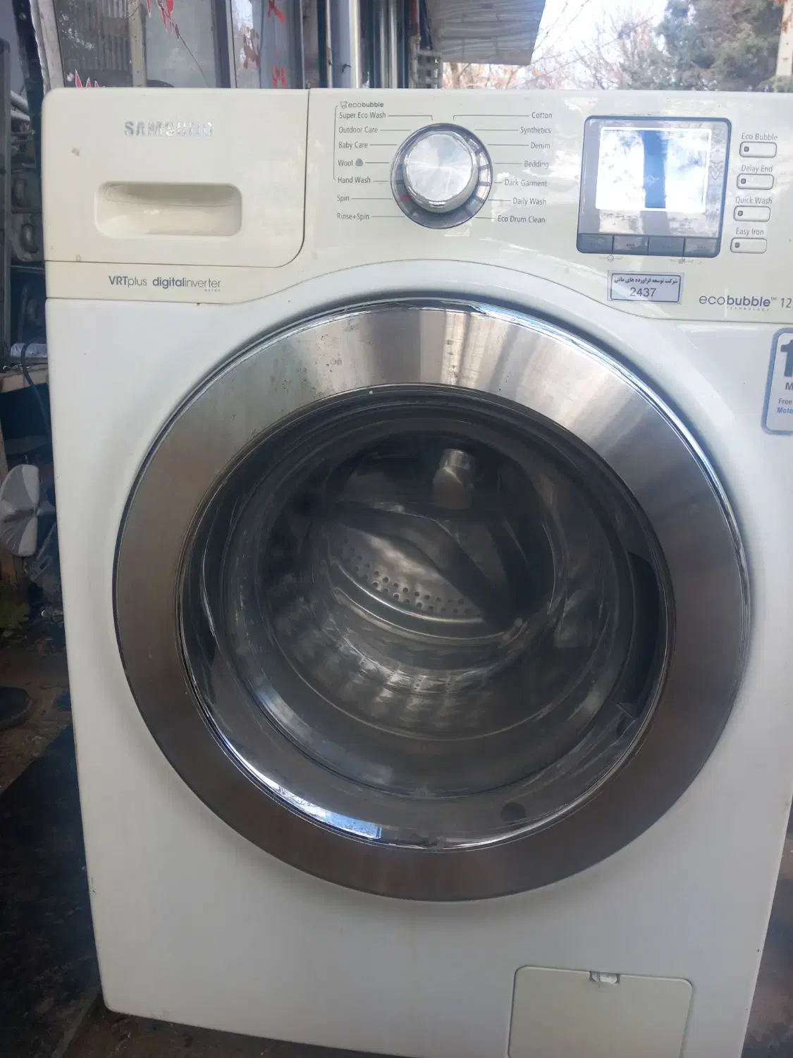 لباسشویی سامسونگ|ماشین لباسشویی و خشک‌کن لباس|بناب, |دیوار