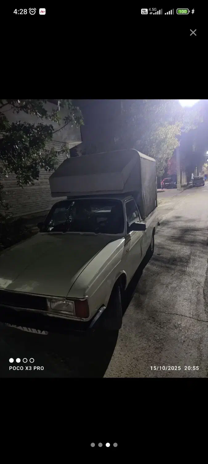 اتاق پیکان وانت|قطعات یدکی و لوازم جانبی|شیروان (خراسان), |دیوار