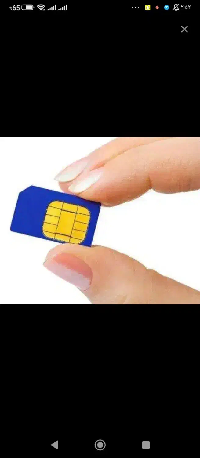 خط ۹۱۹ سری ۸|سیمکارت|کرمانشاه, |دیوار