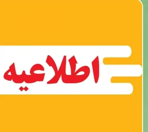 کاربا گوشی در منزل|فعالیت داوطلبانه|تربت جام, المهدی|دیوار