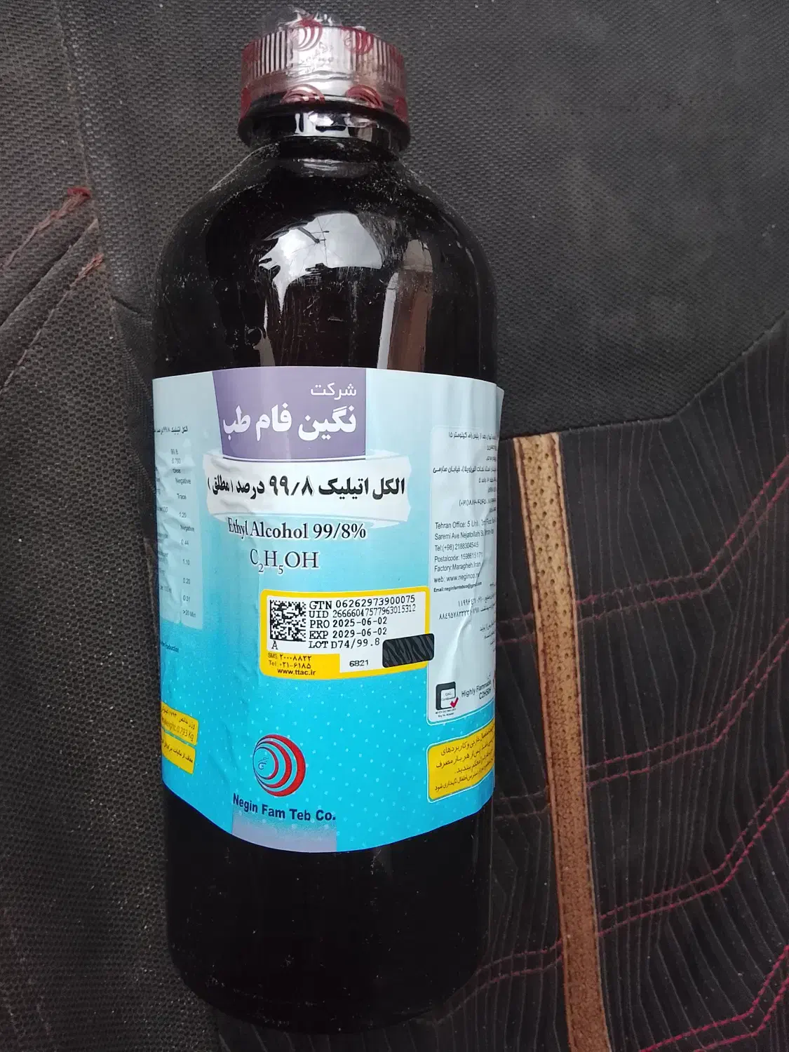 ۹۹درصد|آرایشی، بهداشتی، درمانی|رشت, لاکان شهر|دیوار