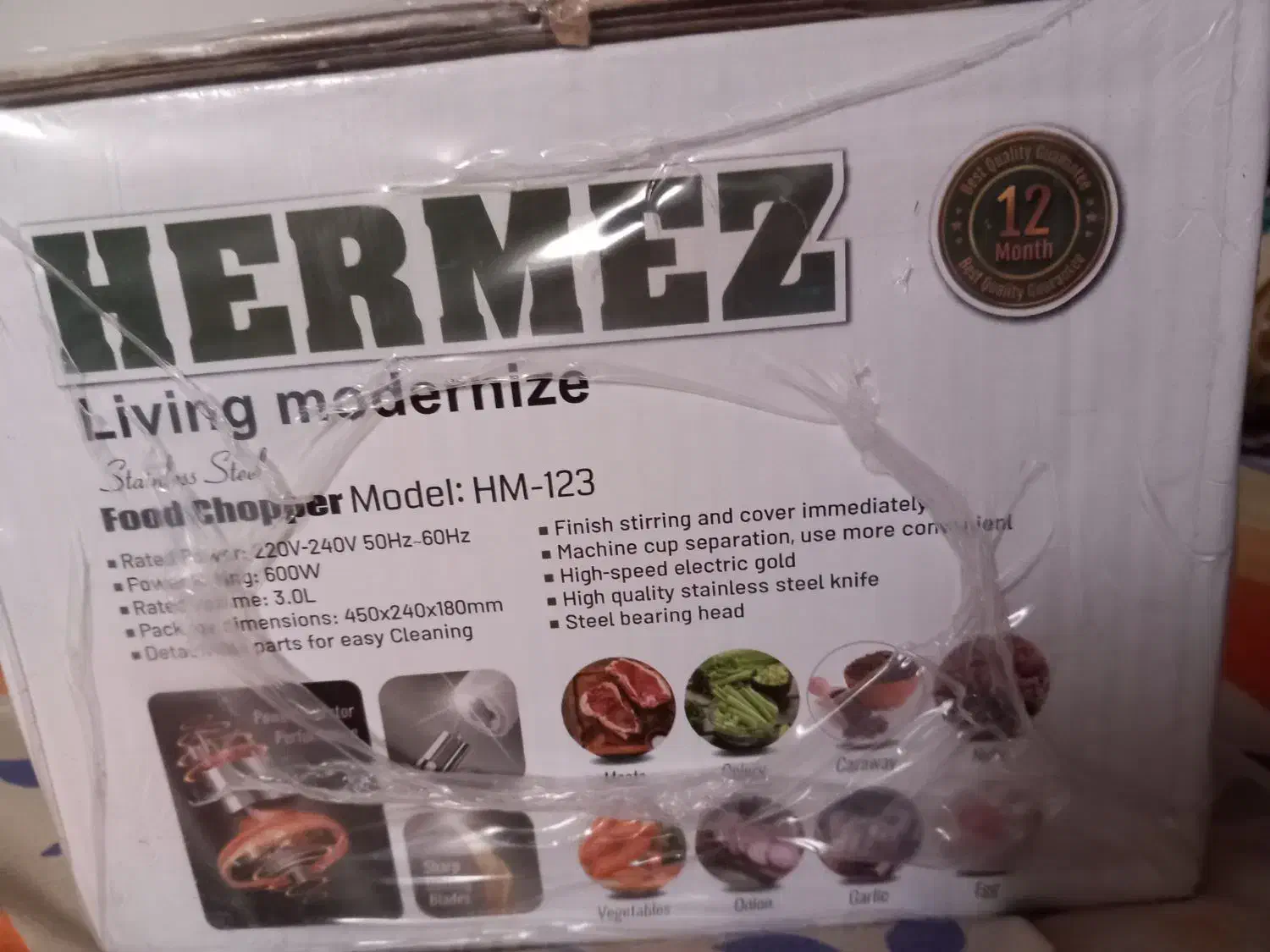 خردکن|خردکن، آسیاب، غذاساز|تالش, هشتپر|دیوار