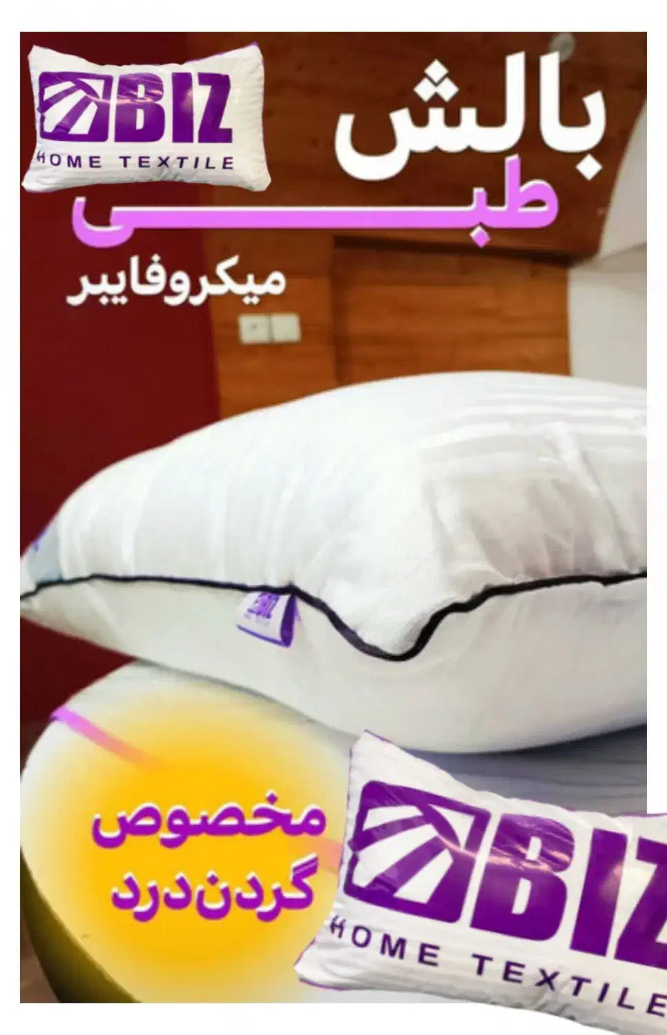 دنبال کیفیت باش ، یک لحظه صبر کن|رختخواب، بالش، پتو|لاهیجان, گلستان|دیوار