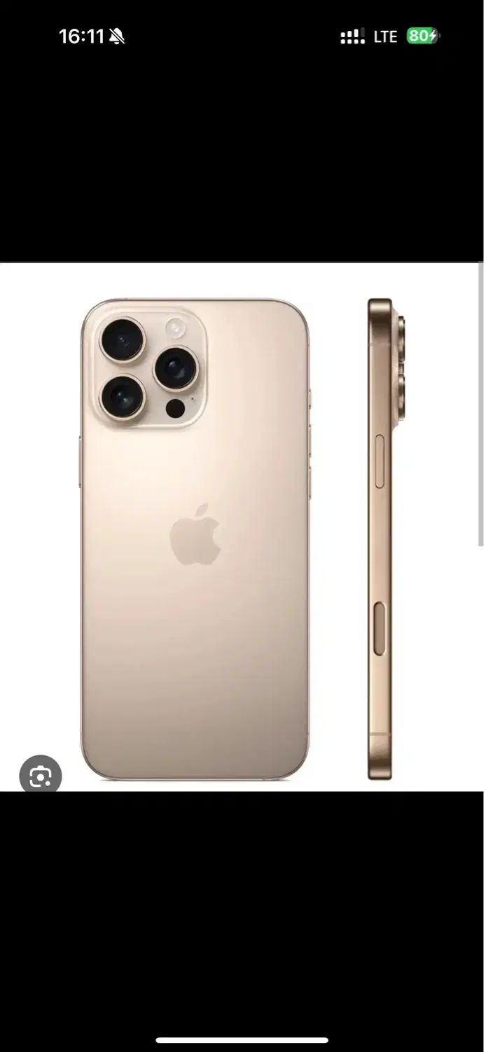 ایفون ۱۶پرومکس|موبایل|ارومیه, |دیوار