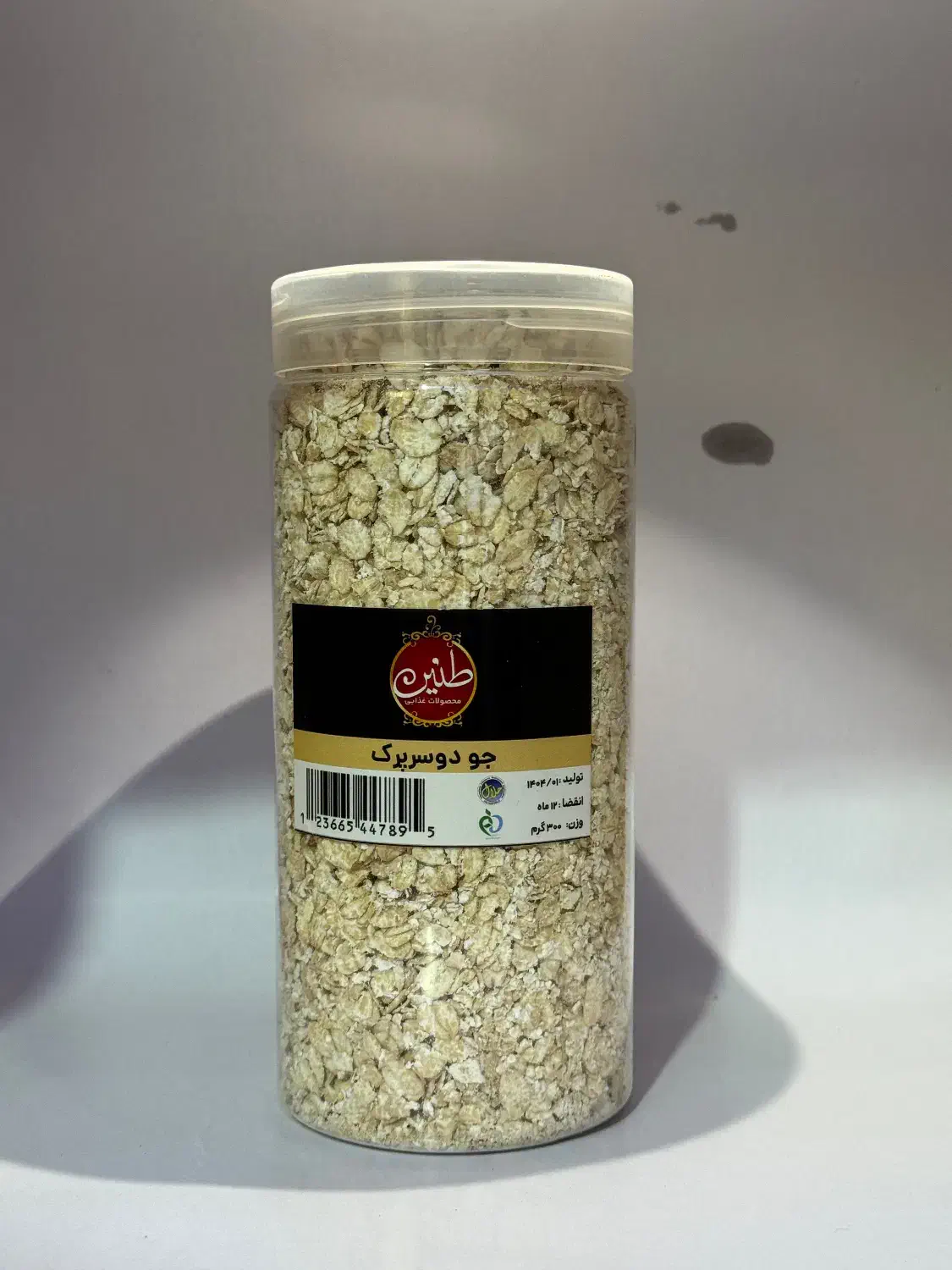 فروش مستقیم انواع نمک و ادویه به صورت کلی و جزیی|خوردنی و آشامیدنی|رشت, شهریاران|دیوار