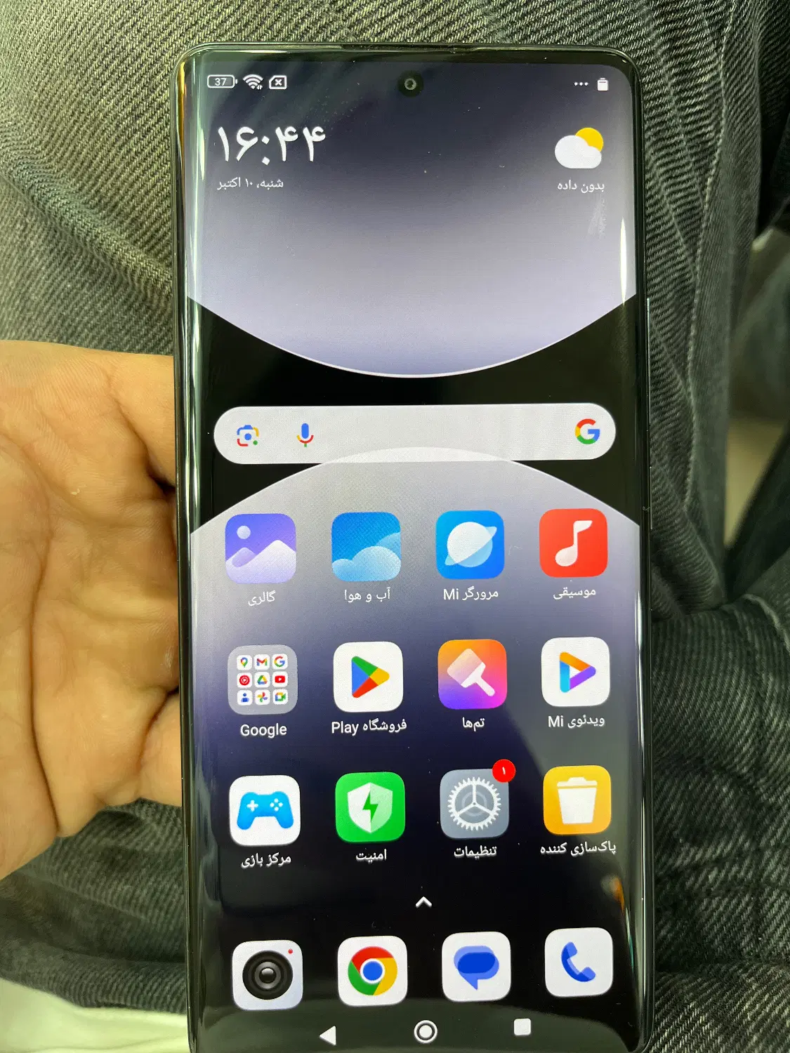 Note 14 pro|موبایل|باقرشهر, |دیوار