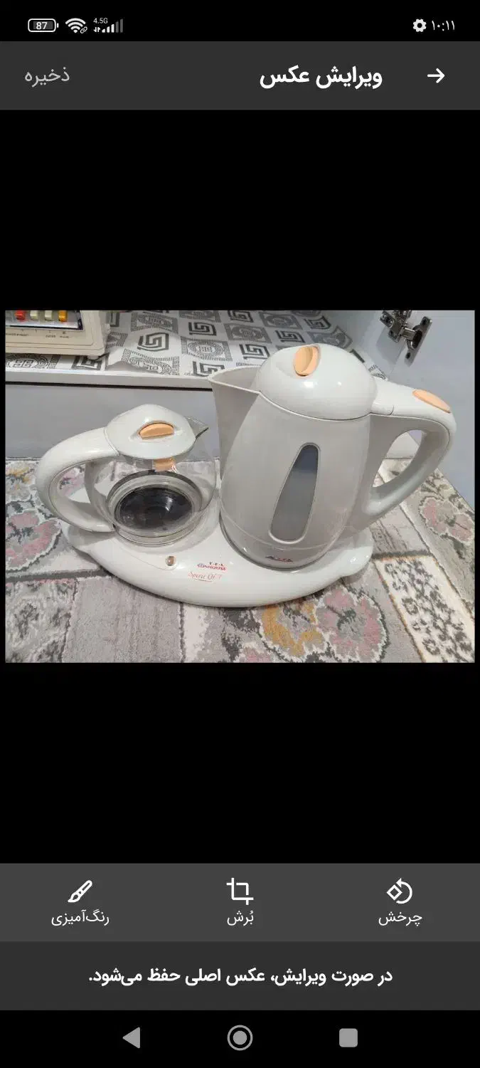 سرخ کن و چای ساز|اجاق گاز و لوازم برقی پخت‌وپز|قرچک, باقرآباد|دیوار