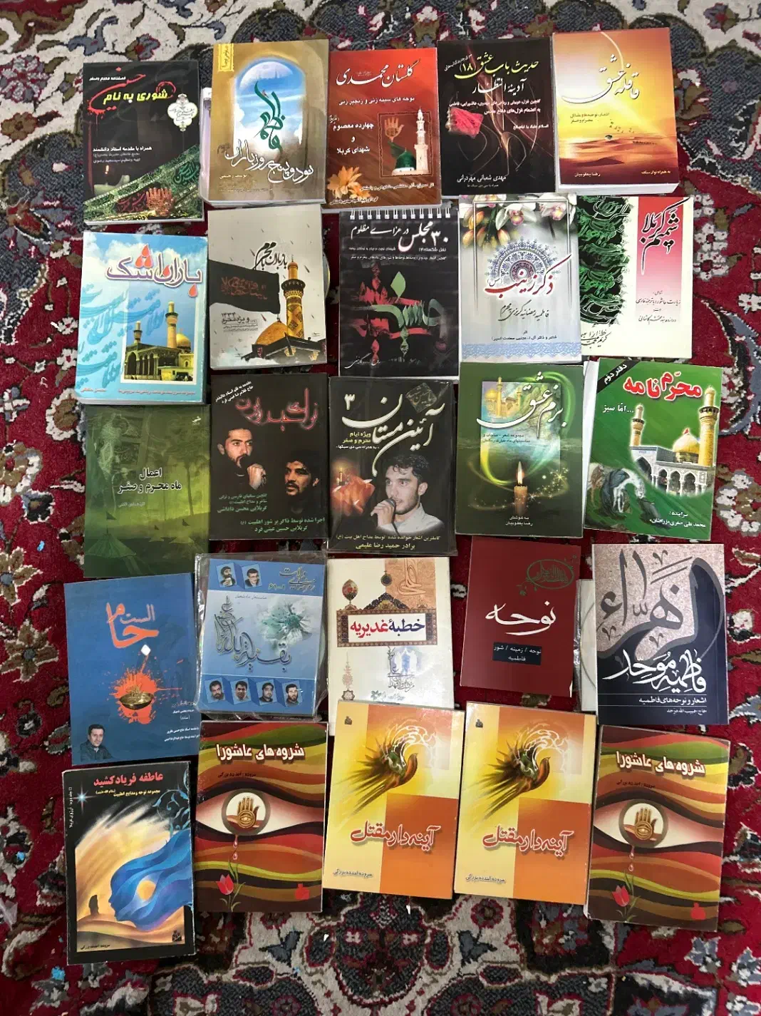 کتاب|کتاب و مجله مذهبی|اصفهان, وحید|دیوار