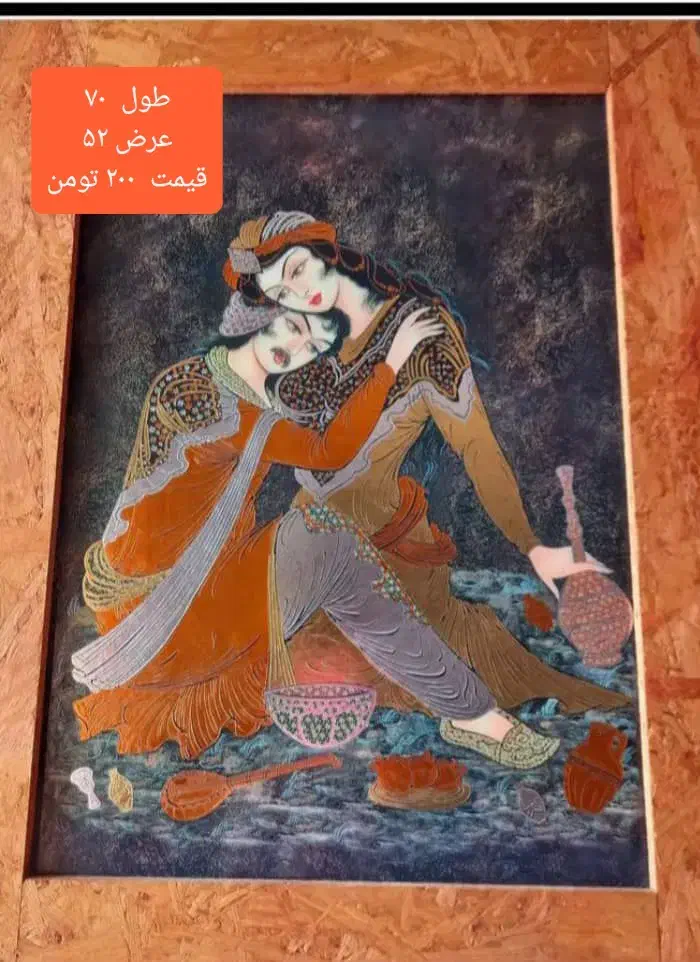 تابلو لیلی و مجنون|تابلو، نقاشی، عکس|آمل, |دیوار