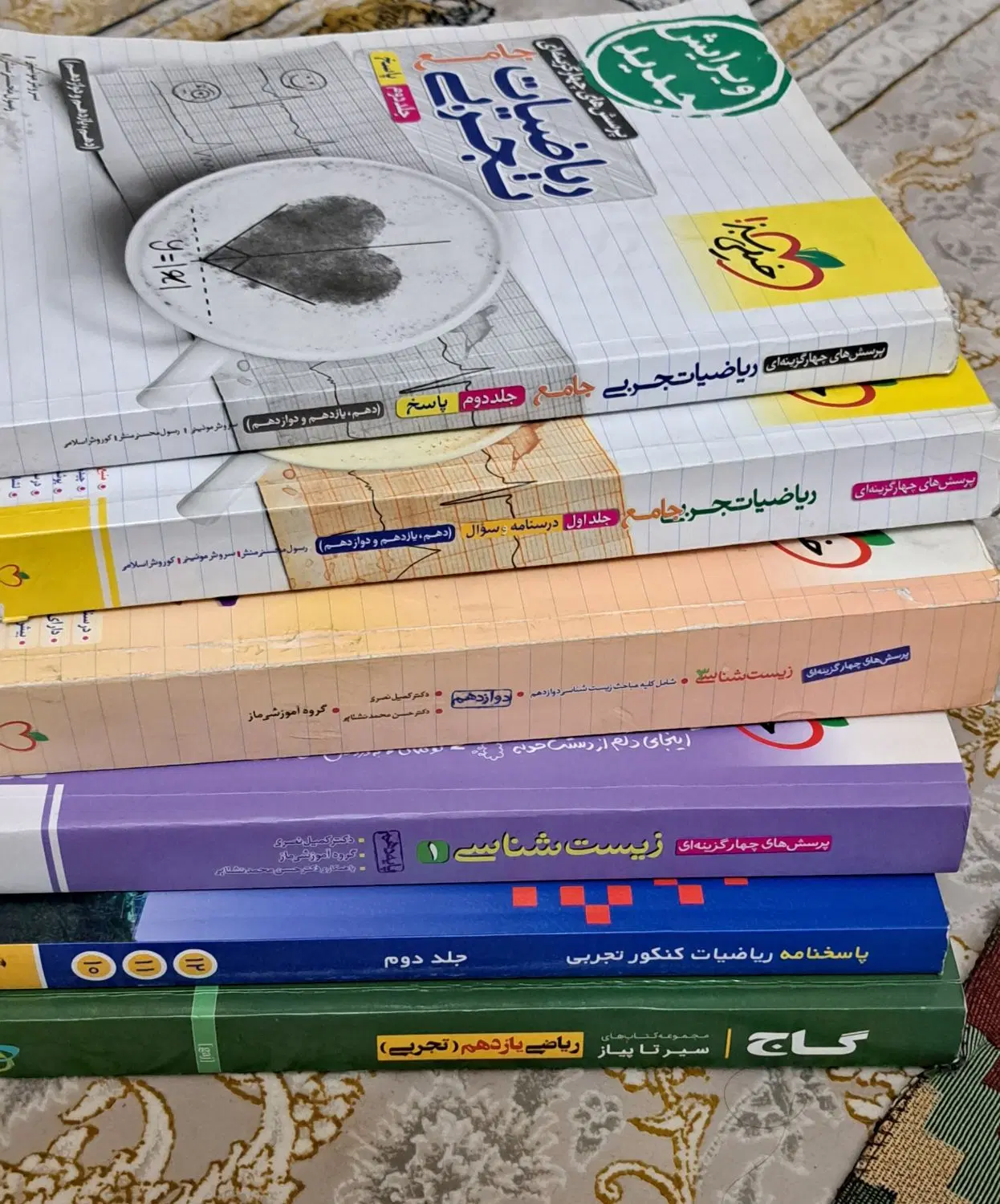 کتاب|کتاب و مجله آموزشی|تهران, وردآورد|دیوار