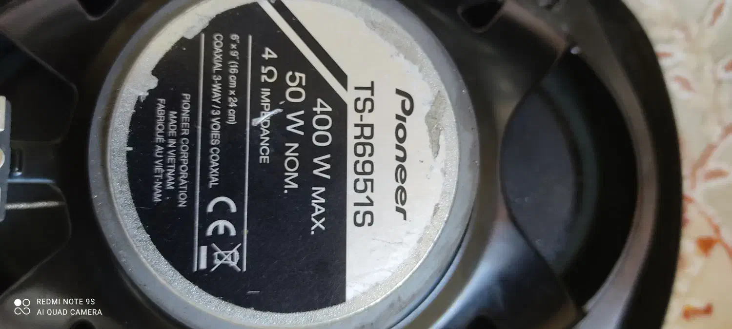 باند پایونر اصلی|قطعات یدکی و لوازم جانبی|فولادشهر, A2|دیوار