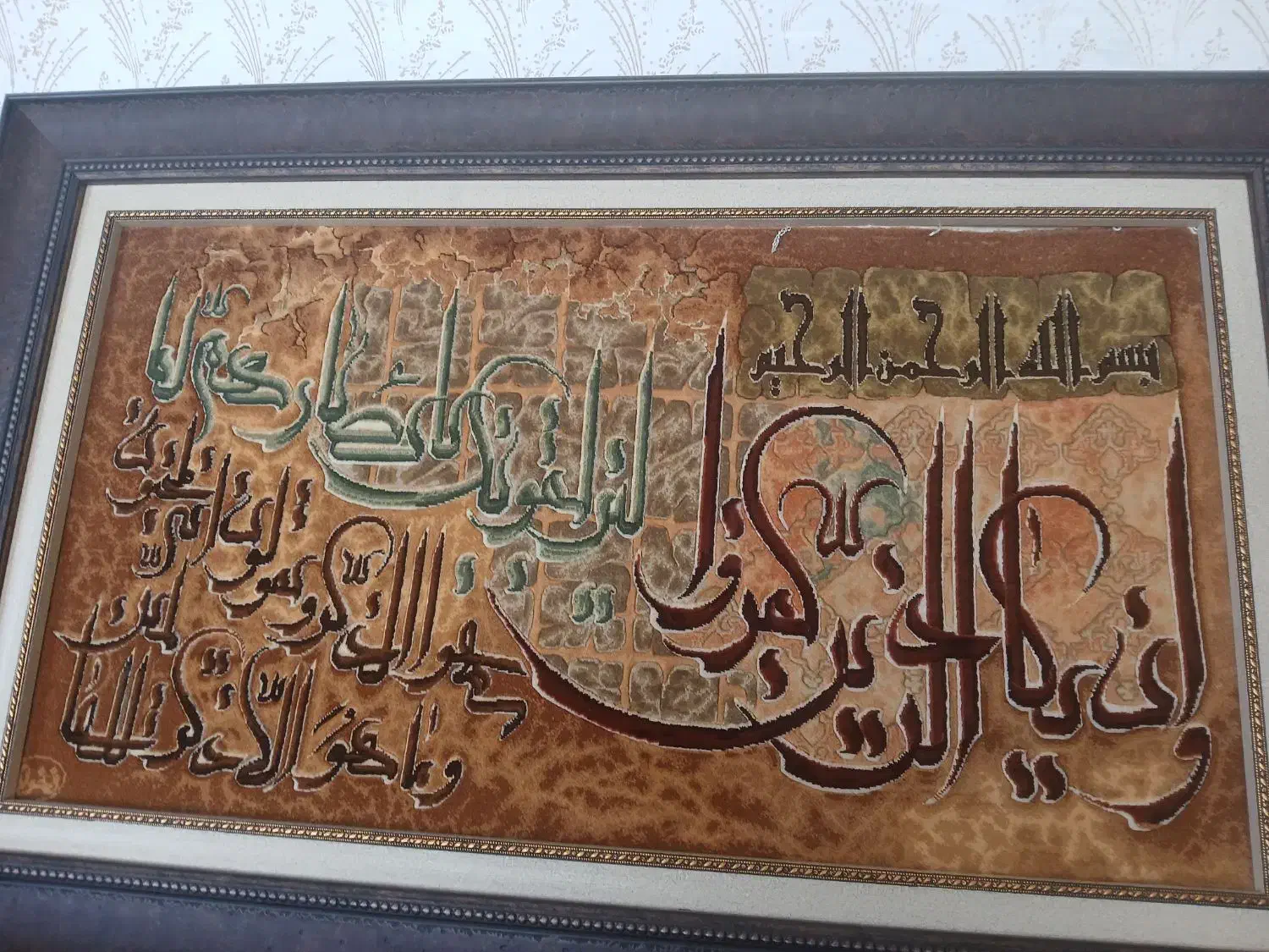 تابلوفرش ابریشم|تابلو فرش|شاهین‌شهر, گرگاب|دیوار