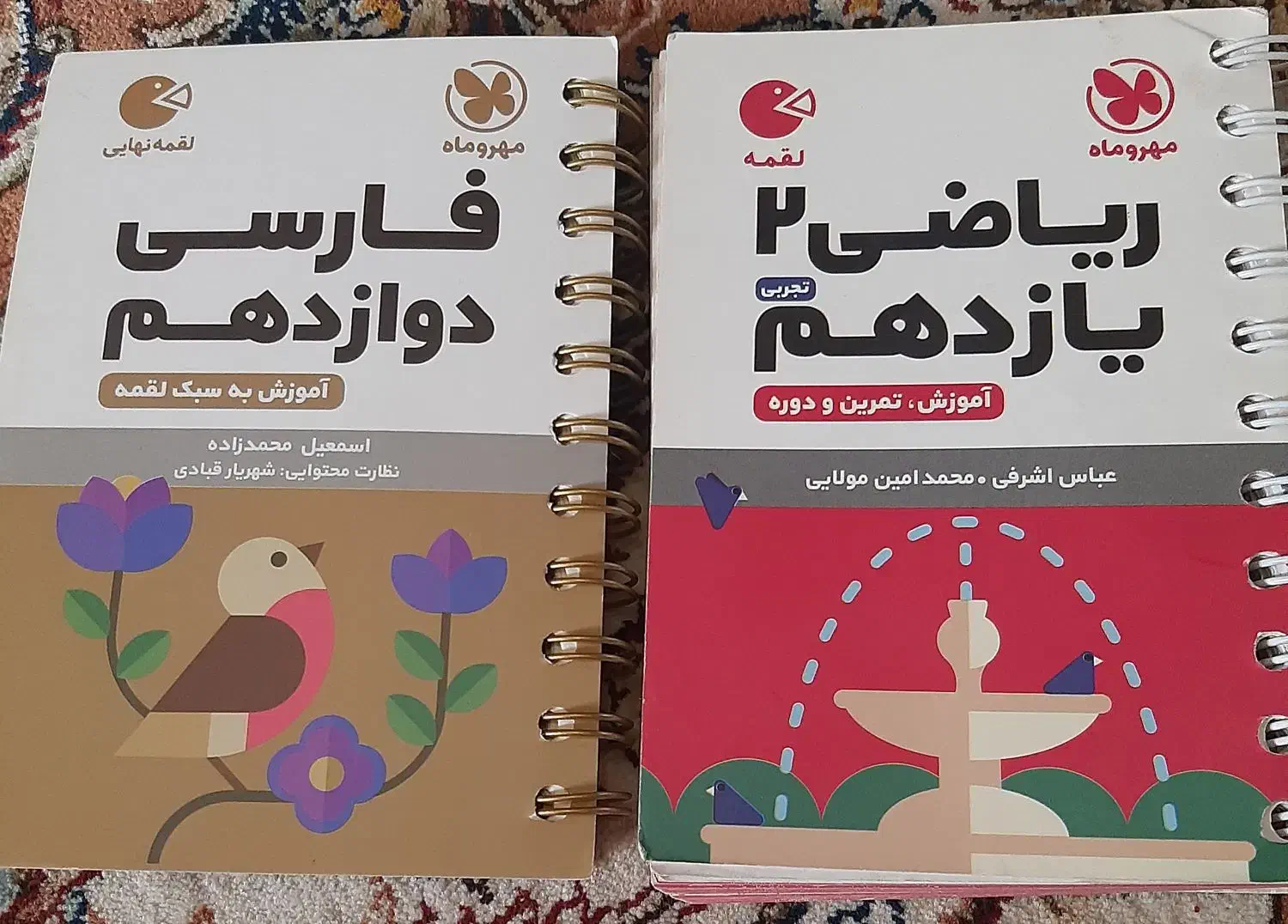 کتابهای کنکور|کتاب و مجله آموزشی|قزوین, |دیوار