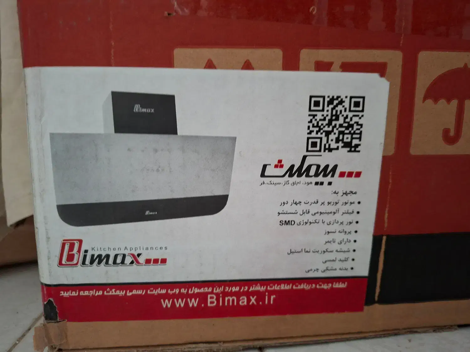 هود بیمکث سایز ۹۰مدل ۲۰۷۴u|هود|کرج, شاهینویلا|دیوار