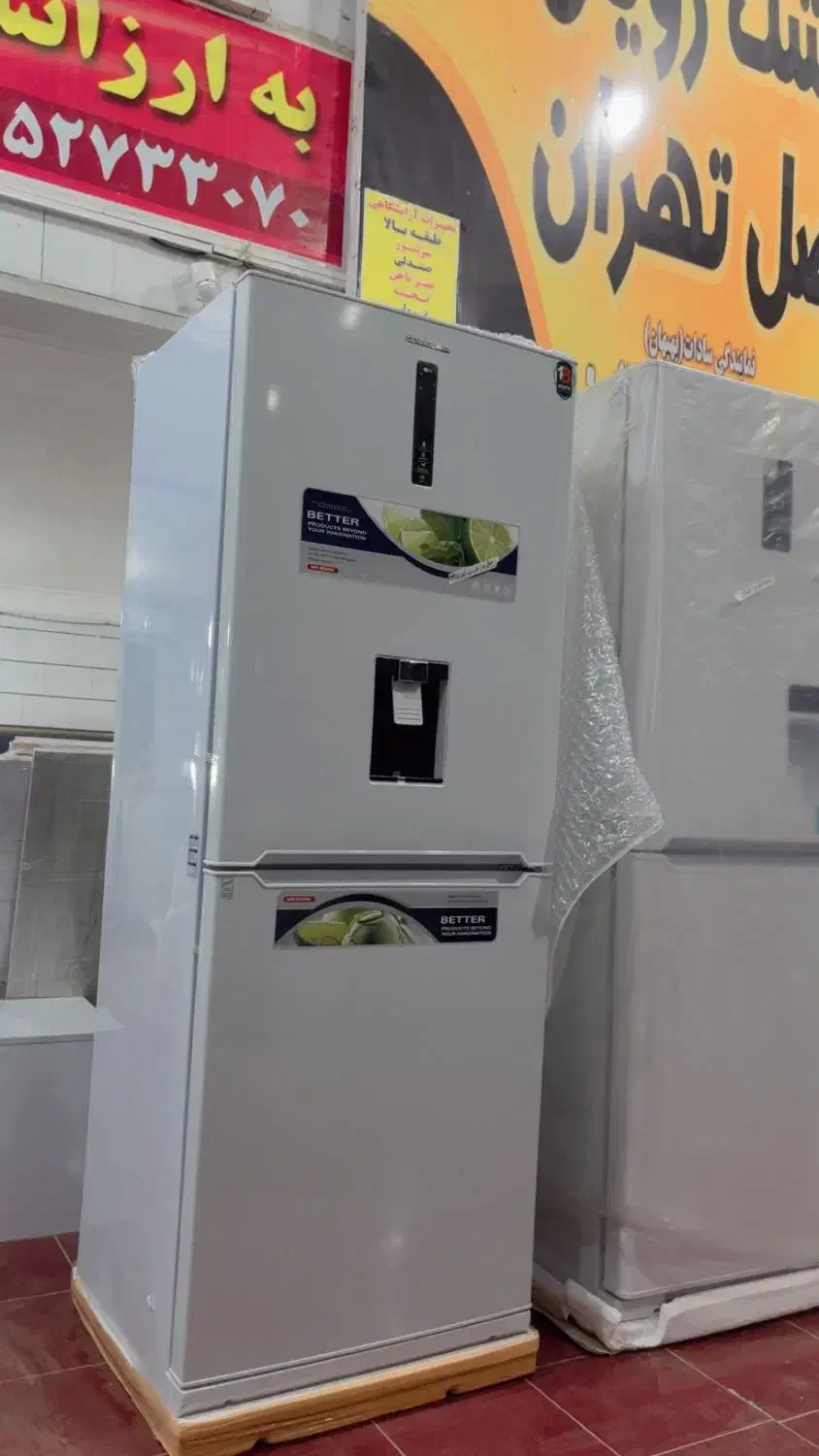 ،یخچال فریزر|یخچال و فریزر|بهبهان, |دیوار