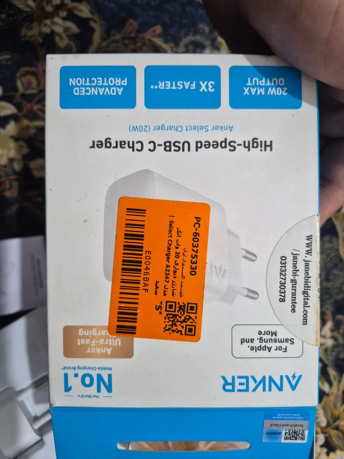 شارژر آیفون (انکر۲۰وات)|لوازم جانبی موبایل و تبلت|پاکدشت, شهرک انقلاب|دیوار