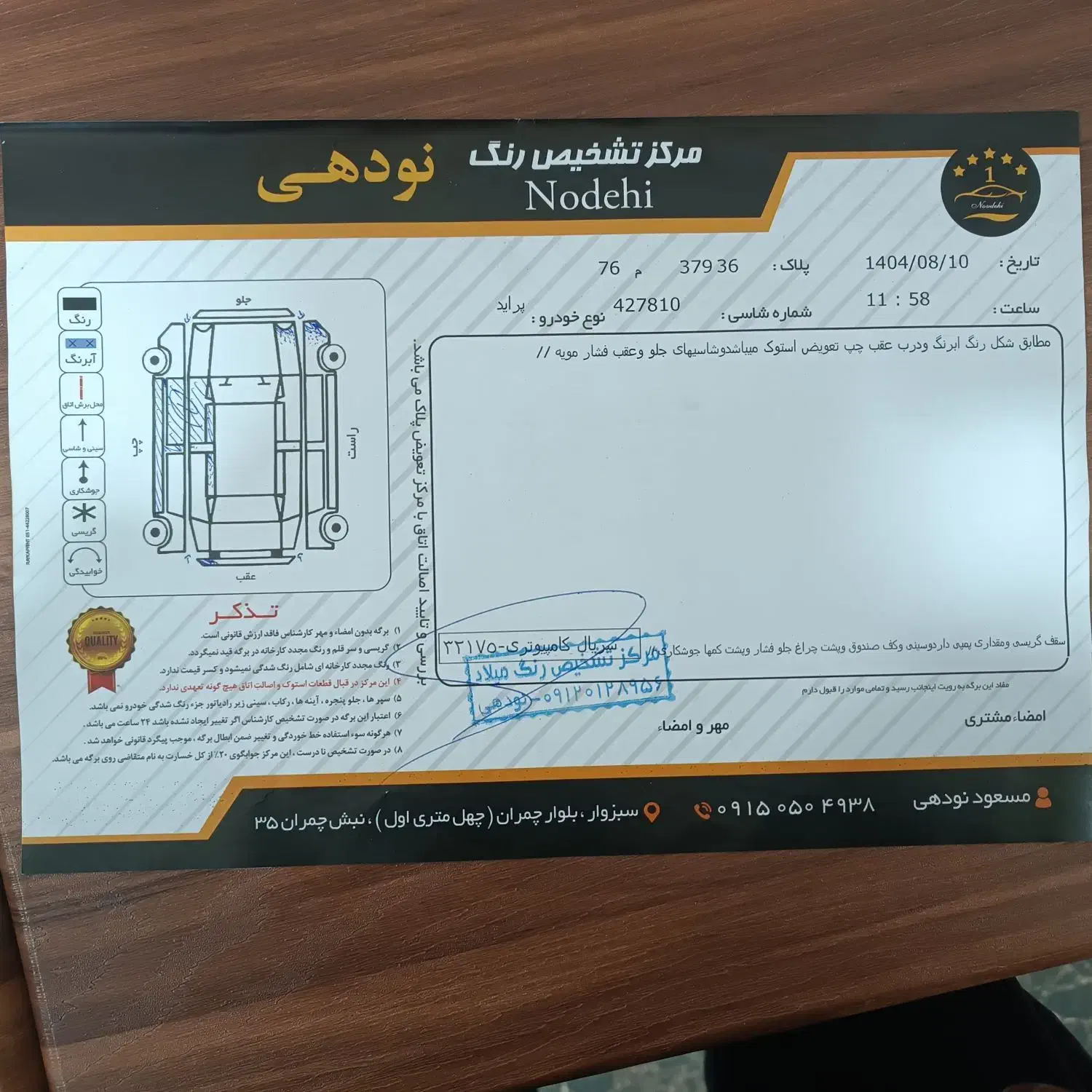 پراید۸۹ دوگانه کارخانه|خودرو سواری و وانت|سبزوار, شهدا|دیوار