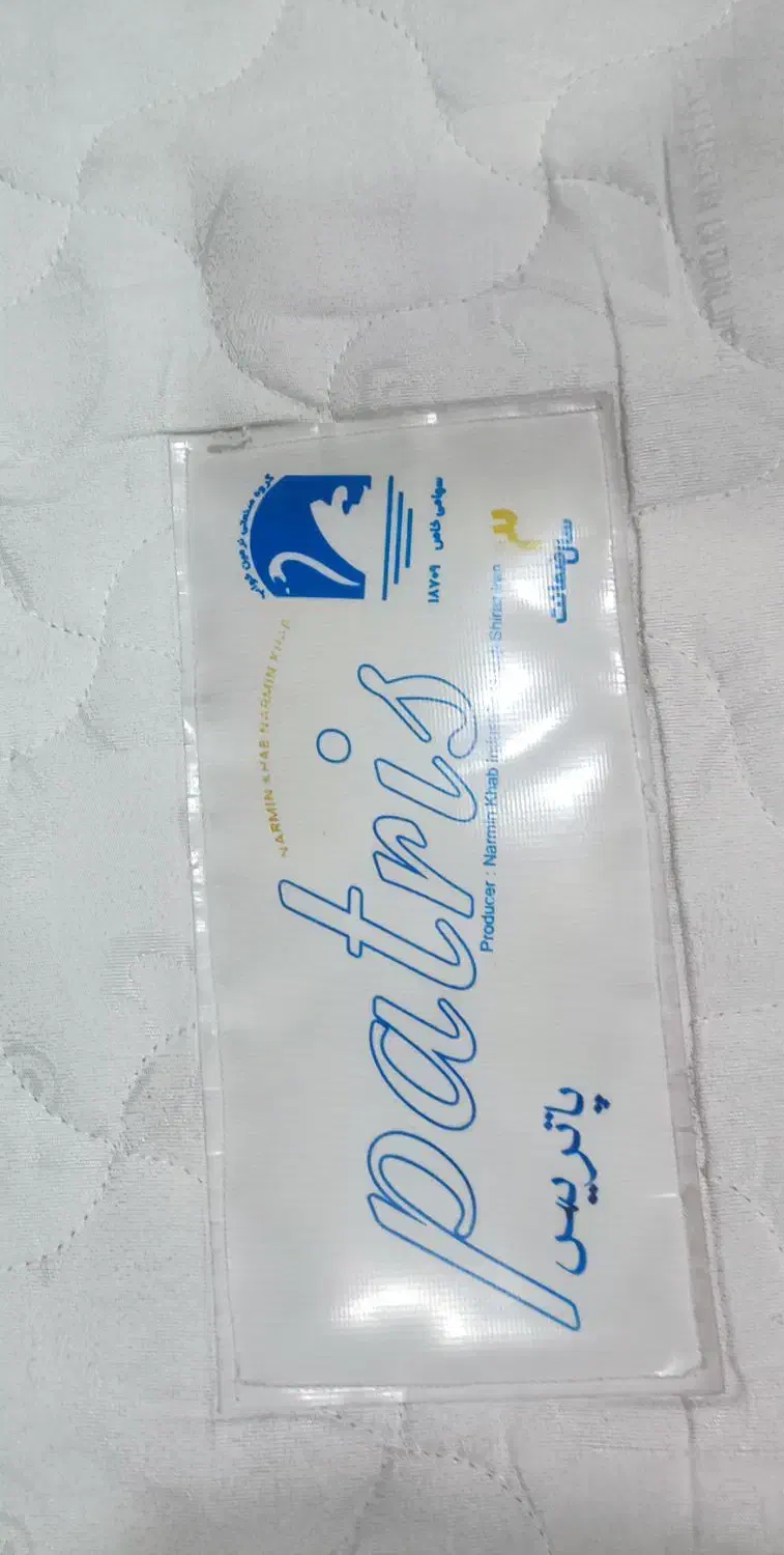 تشک دو نفره|تشک تختخواب|بوشهر, |دیوار