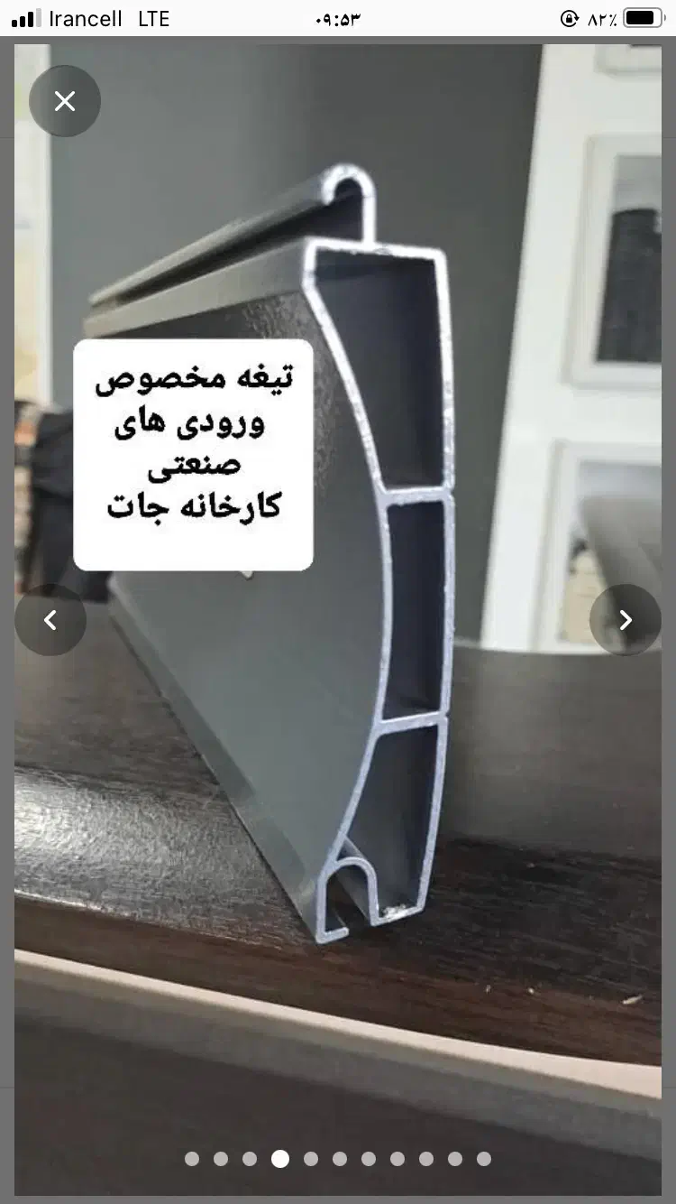 خدمات کرکره برقی|خدمات پیشه و مهارت|اسفراین, |دیوار