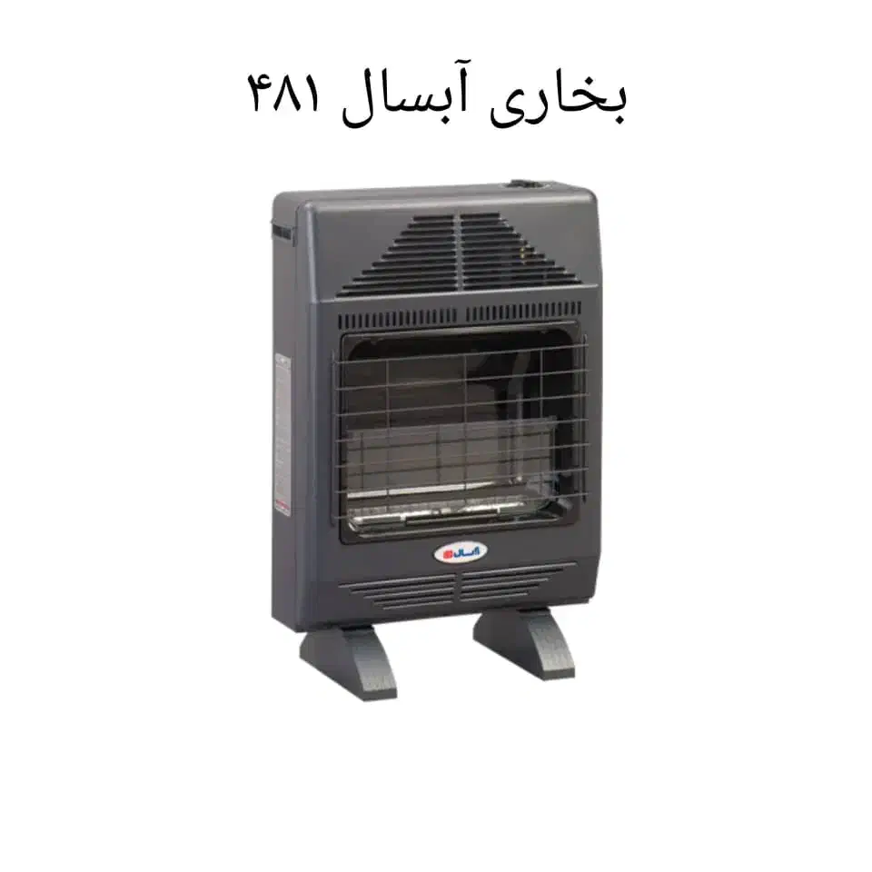 مدل های بخاری گازی و برقی|بخاری، هیتر، شومینه|پاکدشت, پاکدشت (مامازند)|دیوار