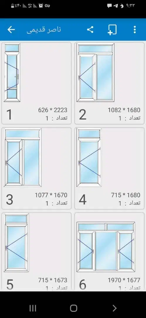 پنجره پی وی سی|مصالح و تجهیزات ساختمان|ننور, |دیوار