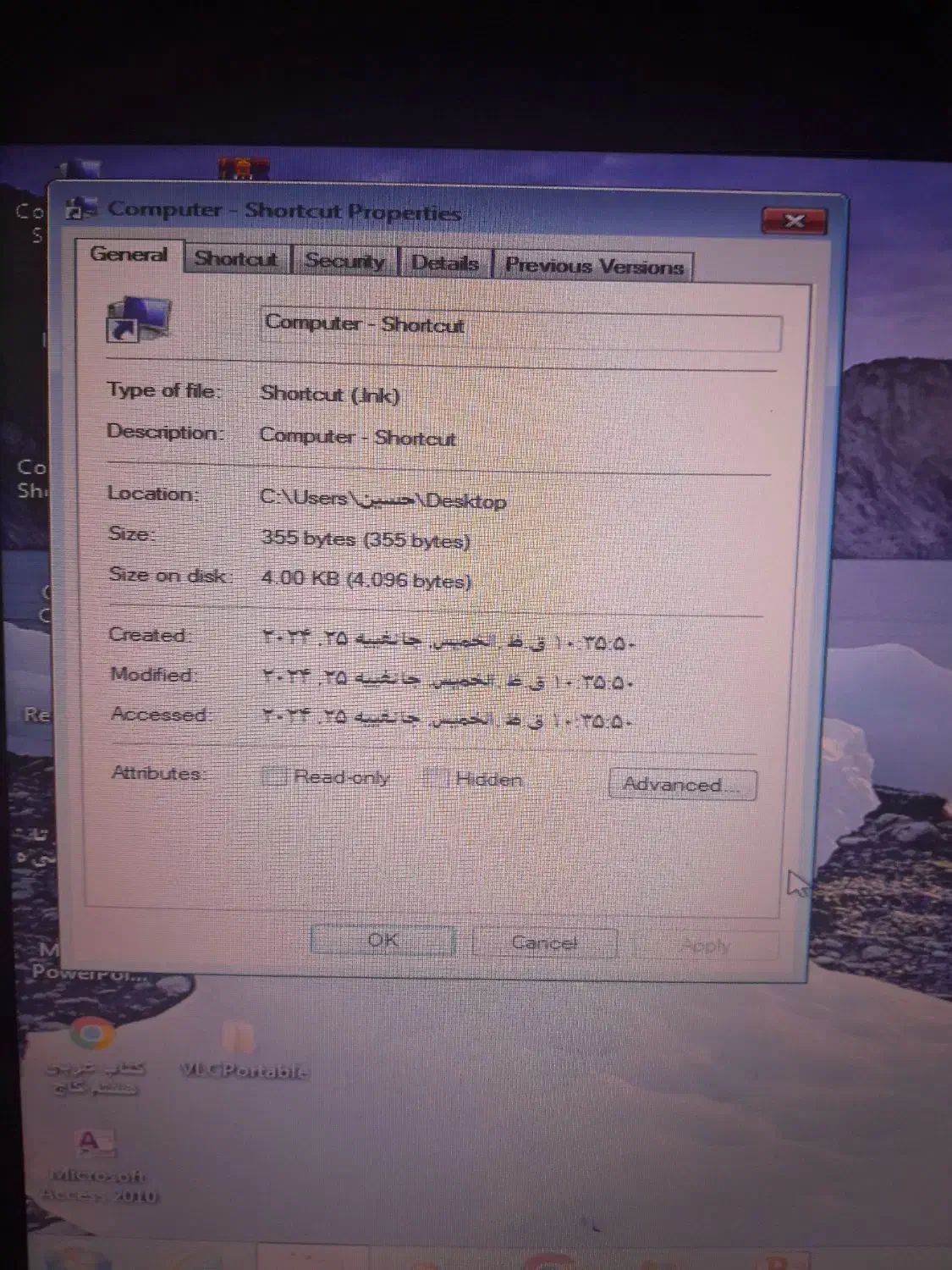 لپ تاب|رایانه همراه|دورود, |دیوار