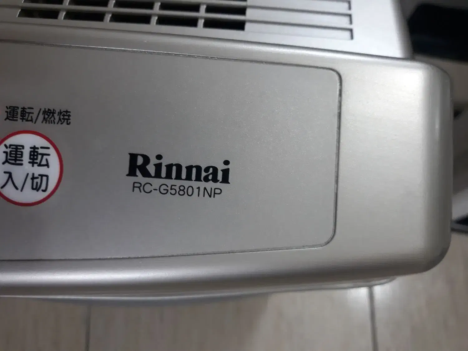 بخاری ژاپنی ۵۸۰۰پلاسمارنگ فابریک|بخاری، هیتر، شومینه|مشهد, شهرک امام هادی (شهرک غرب)|دیوار