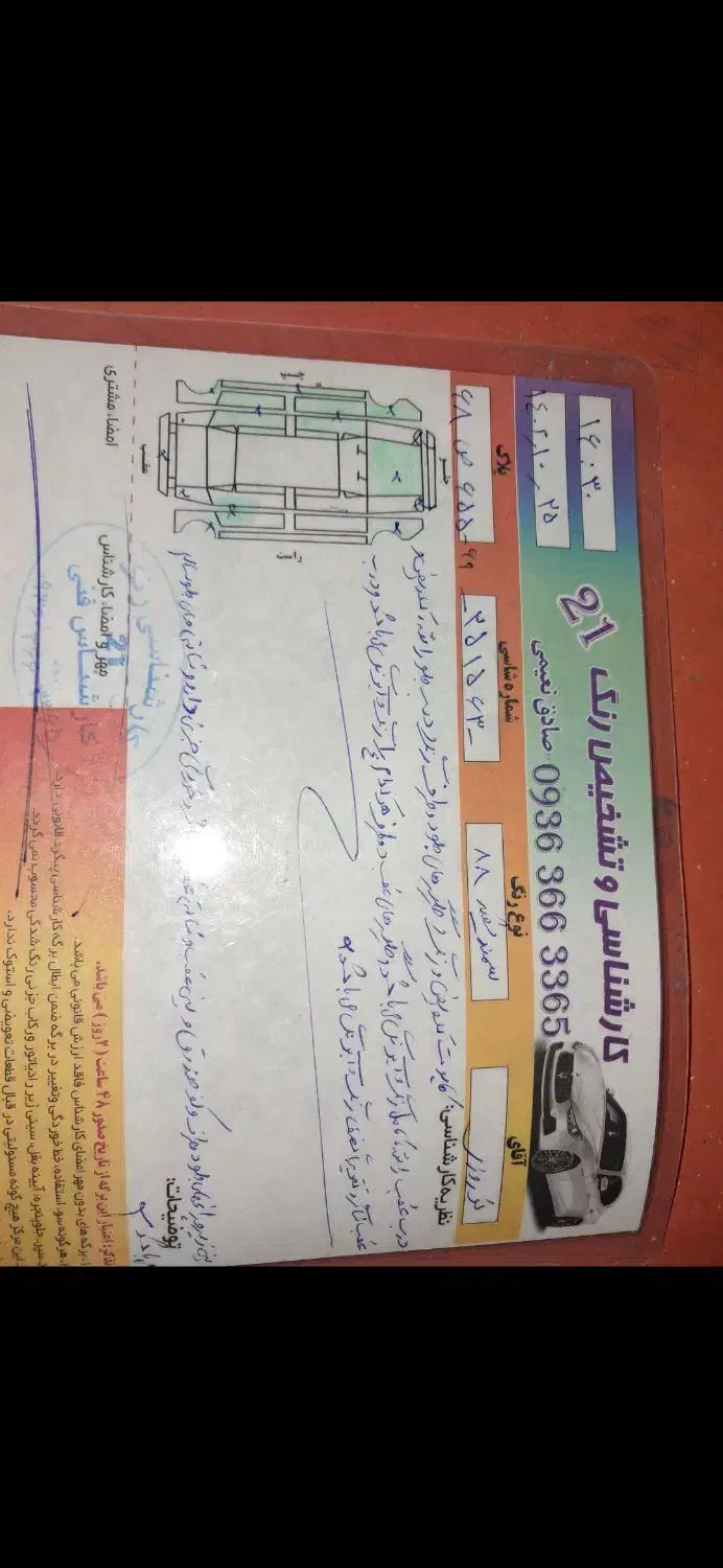 سمند ef7 دوگانه سوز شرکتی|خودرو سواری و وانت|آزادشهر, |دیوار