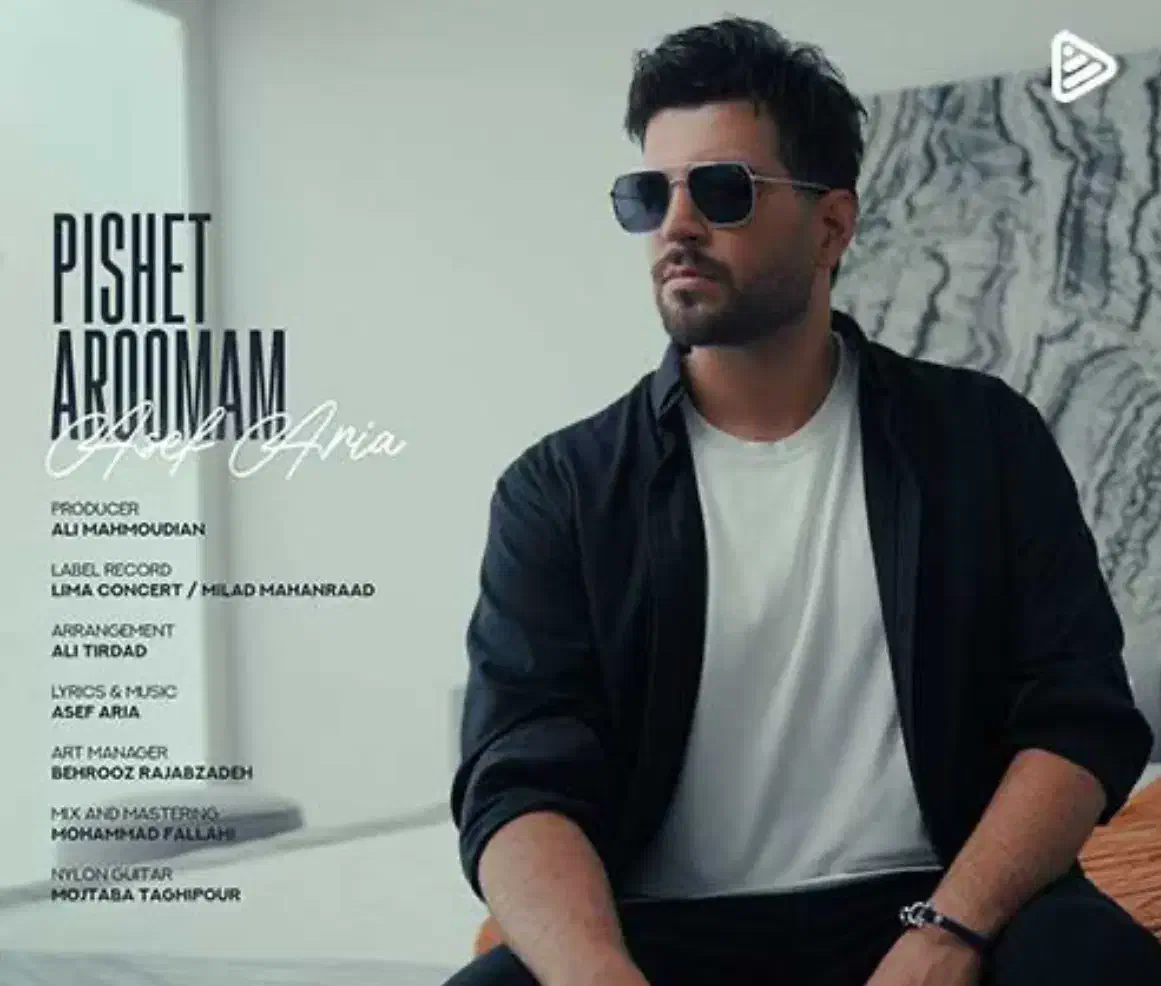 بلیط کنسرت آصف آریا|بلیت کنسرت|شیراز, فرهنگ شهر|دیوار