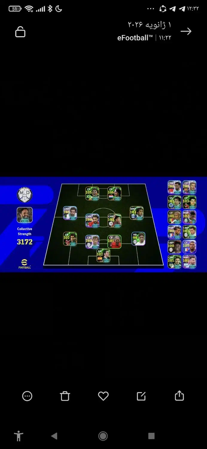 efootball|کنسول، بازی ویدئویی و آنلاین|پاوه, |دیوار