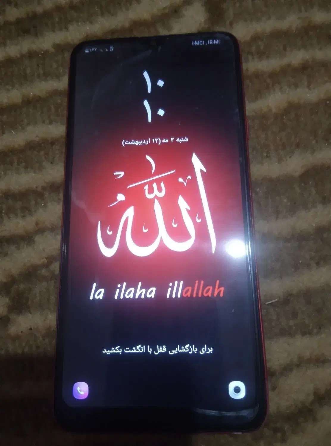 سامسونگ A20S  کم کارکرد 4400000ت|موبایل|اردبیل, |دیوار