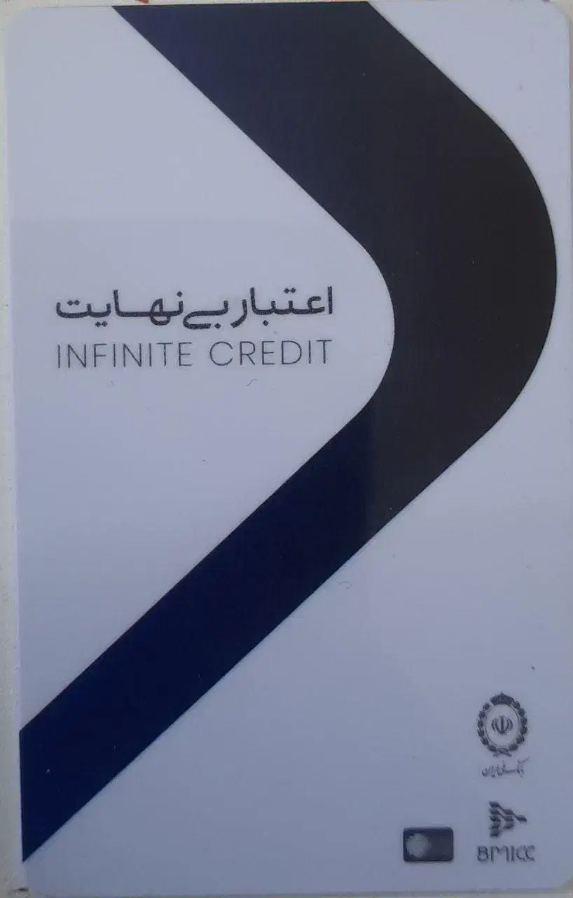 کارت کالا پی بانک ملی ۲۰۰ میلیونی|کارت هدیه و تخفیف|شهریار, شهریار|دیوار